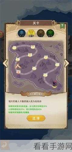 手游攻略，小小勇者角色养成秘籍，科学加点与最优属性选择全解析