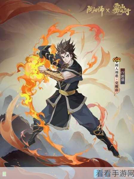 决战平安京深度解析，首无技能全揭秘与战场应用