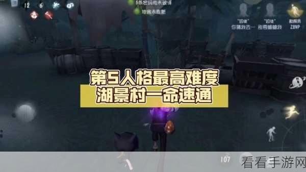 第五人格湖景村，卡 BUG 神技与偏僻地窖探秘攻略