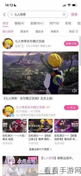 七人传奇，光与暗之交战——班角色深度解析与强度培养攻略