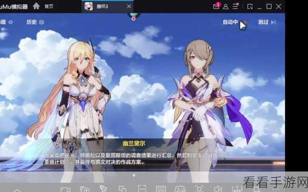 崩坏3深度攻略，爱因斯坦套装阵容搭配与实战技巧解析