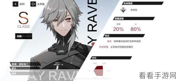 揭秘战双帕弥什，罗兰间章隐藏剧情深度触发攻略