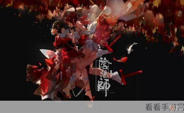 阴阳师手游鬼王激战，无敌阵容策略全解与实战秘籍