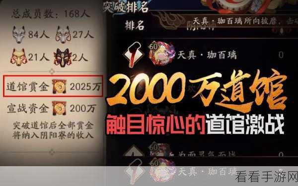 阴阳师手游鬼王激战，无敌阵容策略全解与实战秘籍