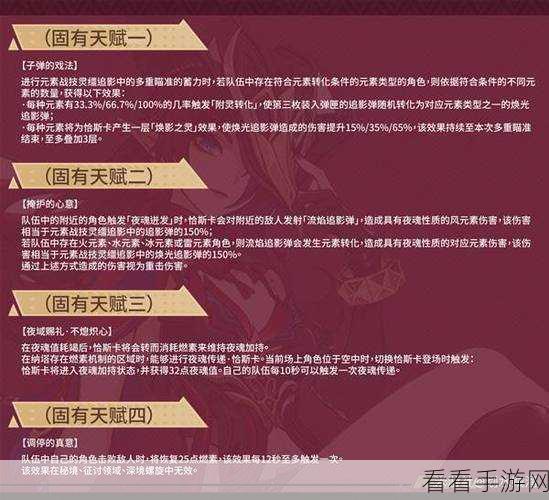 解锁原神辅助新境界，恰斯卡全方位玩法攻略与实战技巧