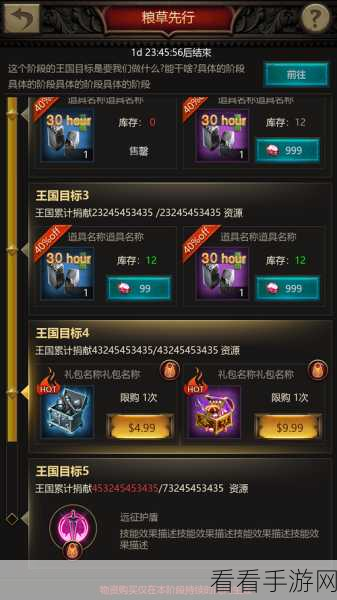 手游深度解析，战火与秩序官职系统全揭秘，属性加成与权力争夺战