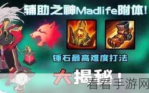 锤石神技命中秘籍，关键细节大揭秘