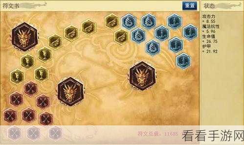 锤石神技命中秘籍，关键细节大揭秘