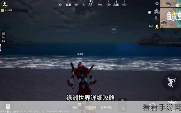 和平精英绿洲世界，揭秘头套获取攻略与趣味比赛细节