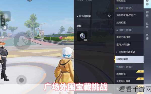 和平精英绿洲世界，揭秘头套获取攻略与趣味比赛细节