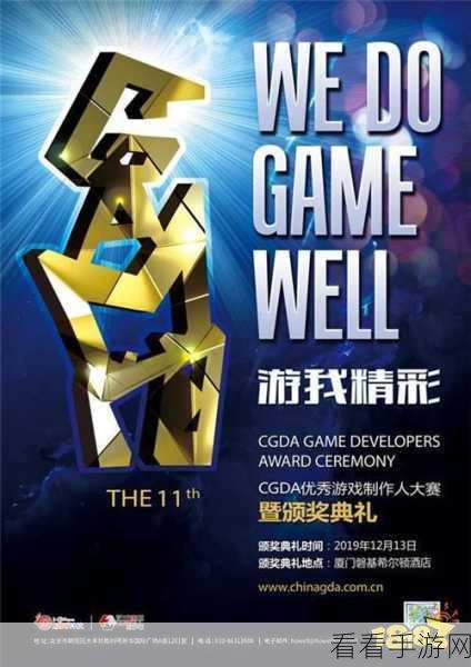 冠赢互娱携三国虎将传VR震撼亮相2019 CGDA，角逐最佳移动游戏大奖