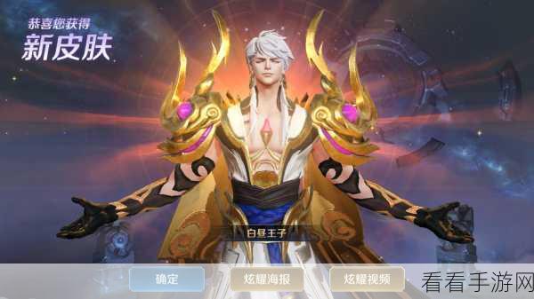 嬴政出装顺序大揭秘，能否灵活应变致胜？