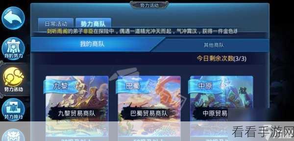 手游玩家必看，探寻高性价比手游平台与优惠攻略