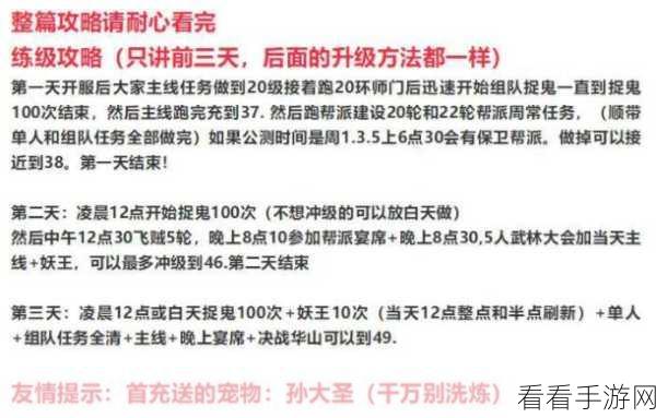 手游玩家必看，探寻高性价比手游平台与优惠攻略
