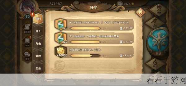 万象物语，龙泪资源获取秘籍大公开
