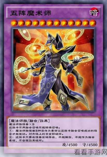 魔导士巅峰对决，揭秘进击的魔导士最强阵容与技能搭配
