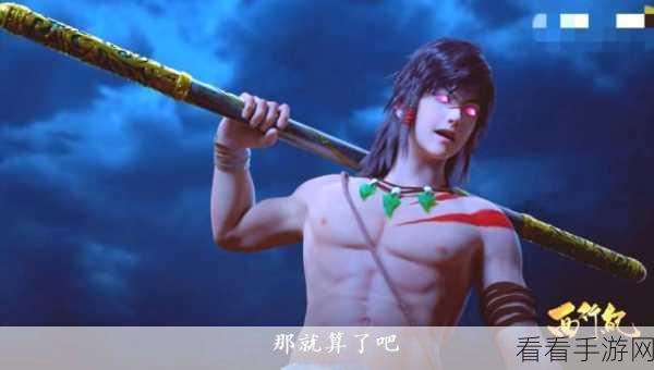 凡人神将传联动西行纪，唐三藏神将震撼登场，探索全新冒险之旅
