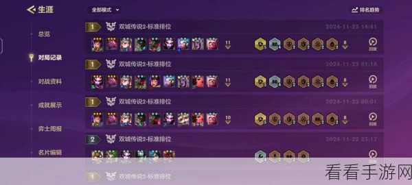 金铲铲之战S13赛季攻击力突变全解析，揭秘高效成就解锁秘籍