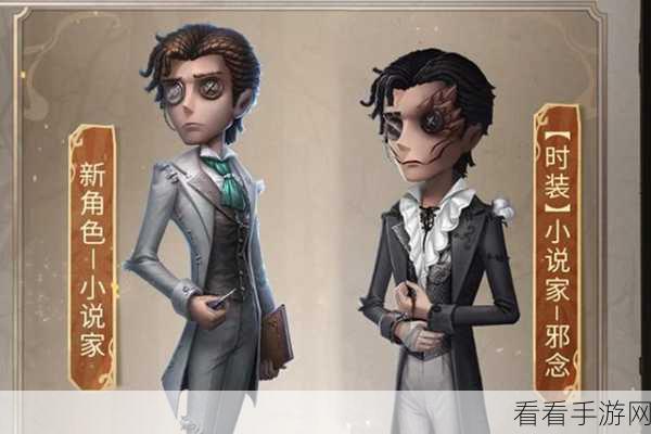 第五人格重逢之时预约盛典，全攻略揭秘及独家福利放送