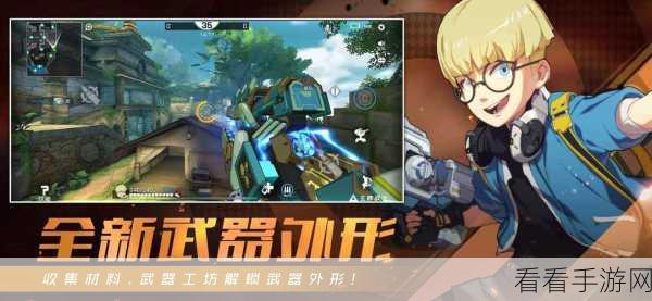 王牌战士2深度攻略，新手必看，助你快速进阶高手之路