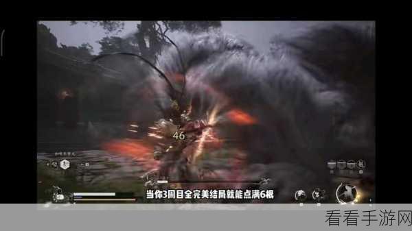 黑神话，悟空主线结局解锁全攻略，揭秘隐藏剧情与彩蛋