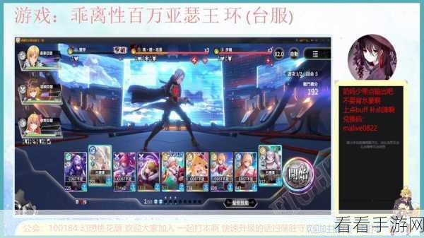 深度解析，乖离性百万亚瑟王顶级卡牌搭配策略与实战技巧