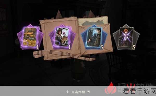 哈利波特魔法觉醒，全新神秘成就隐藏任务全攻略