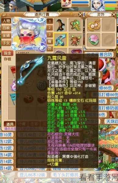 梦幻西游深度攻略，狮驼岭特技精选与实战运用全揭秘