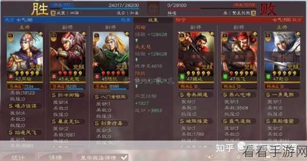 陆抗将领闪耀三国战场，三国志·战略版深度评测解析