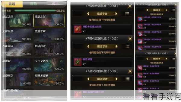 DNF玩家必看，精选高效游戏辅助挂机工具全攻略，助你轻松升级