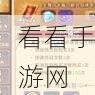 独家福利！新世界大冒险长期有效礼包兑换码大放送