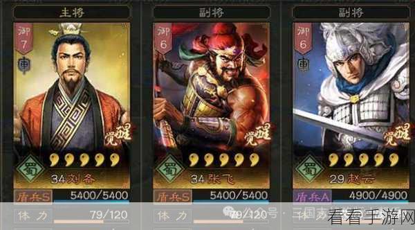 三国志战略版 S2 赛季弓兵阵容深度解析与最佳选择指南
