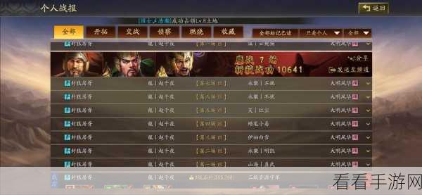 三国志战略版 S2 赛季弓兵阵容深度解析与最佳选择指南