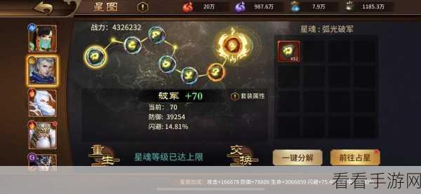 改写，极无双2玩家揭秘，无限次白嫖完美辎重令的势力押运秘籍
