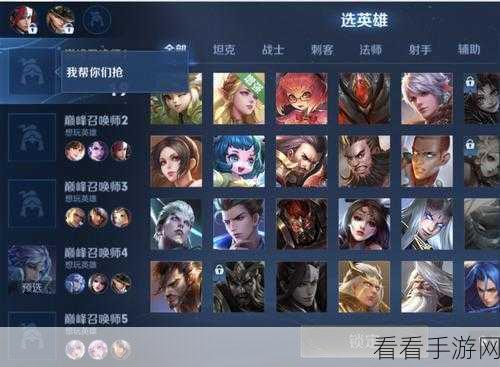 王者荣耀测试服排位赛征召模式全揭秘，规则细节与获胜要点
