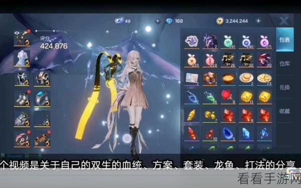 龙族幻想，双生连招秘籍 核心搭配全揭秘