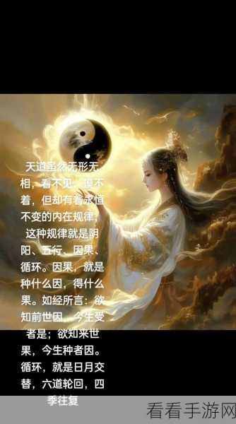 五行昆仑争霸赛，天道轮回OL 5500年五行大挑战
