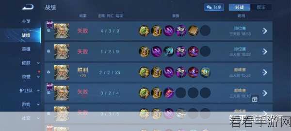 王者荣耀闯关模式，新手必备的无敌阵容秘籍