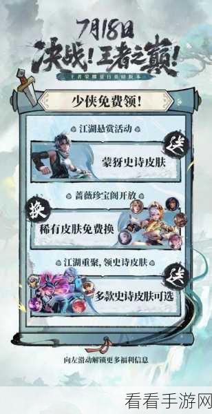 众星峡谷 10V10 中雅典娜对线秘籍大揭秘