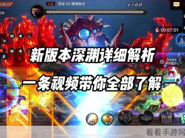 DNF组队深渊挑战全攻略，顶尖副本揭秘与掉落宝物大起底