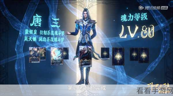 魂色小鱼大揭秘，首期爆料聚焦怪物技能全面升级