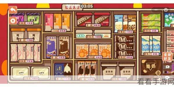 收纳模拟器大更新，全新挑战模式与海量道具等你来体验！