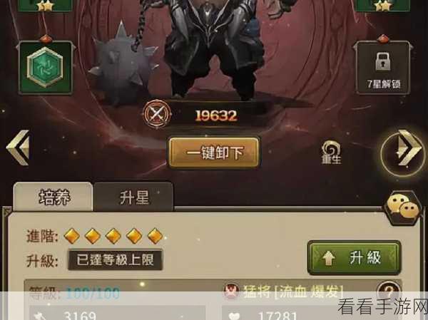 手游新篇，铁杆三国轩辕宫深度解析，养成技巧大揭秘