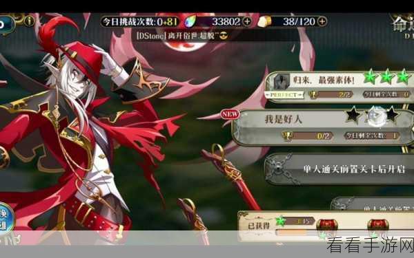 梦幻模拟战新爆料，伊普西龙残夜狂想曲皮肤震撼登场，细节揭秘！