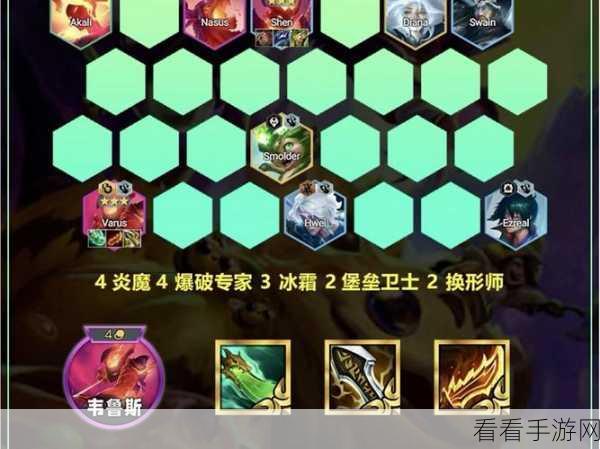 云顶之弈顶尖策略，揭秘三影云霄剑阵容的制胜之道
