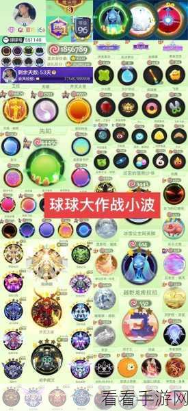 球球大作战高手进阶，揭秘排行榜登顶生存与竞技双重策略