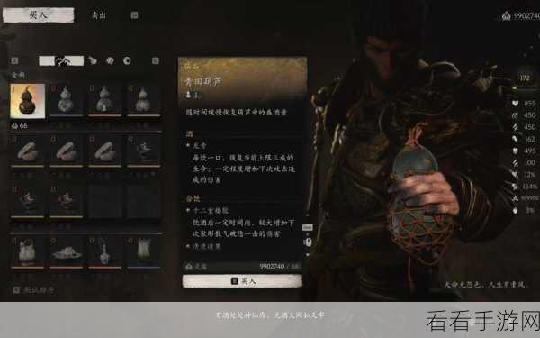 黑神话，悟空 左右佛手道具获取秘籍大揭秘