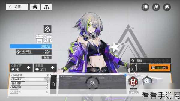 手游速通秘籍，少女前线，云图计划超云端攻略组揭秘——开服首日打造顶尖主线毕业队