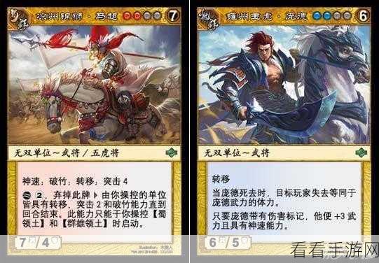 三国闲话新版本揭秘，符石玩法即将上线，策略对决再升级！
