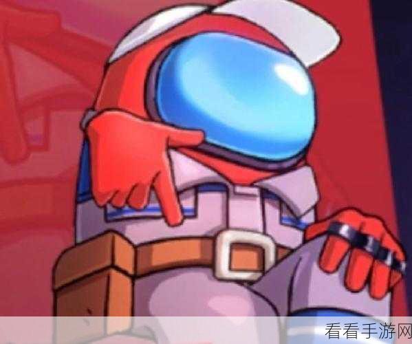 太空杀高手秘籍，揭秘内鬼致胜技巧与实战策略